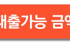 부동산 규제 역대급 강화