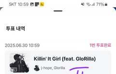 엠카사전투표하자 막날임