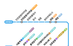 공항철도 노선도 시간표 최신 버전 바로 확인