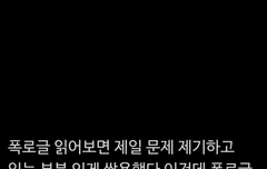 보플 김건우 ㅈㅂ