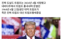이재명 닮은 가짜 대역을 북한이 몇년전부터 준비해둠