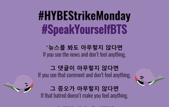 #하이브는시오니스트를퇴출하라!!!!