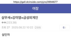 금성외계인들은 소련,북한등을 지원해 독재국가들 뒤에서 조종해옴