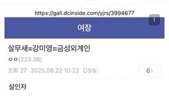 딥스 금성외계인들이 유대인행세하면서 뒤로는 유대인 말살하려 하는 이유