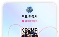 오늘자 엠카 사전투표❤️