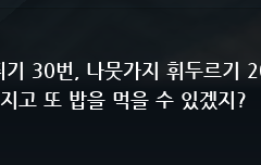 베리레드톡)