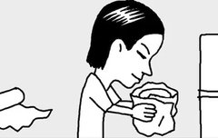 맥주가 시원하지 않으면