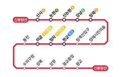 신분당선 시간표 첫차 막차 운행시간 최신 [안내]