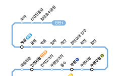 인천 지하철 1호선 시간표 첫차 막차 운행시간 최신 [안내]