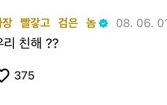 이래도 인성 논란 안 나는 쓰레기