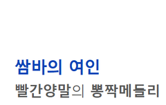 tour일정아십니까