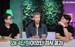 '조이' 크러쉬 "회사가 나 때문에 힘들어해" [RE:뷰]