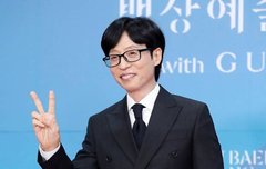 유재석, 건강 우려..'갑상선 질환' 지예은 이어 상한 목소리 "일 몰려와"[스타이슈][런닝맨]