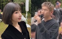 크러쉬,신효섭'5년 열애' 조이 박수영 동생 결혼식 참석..축가로 '뷰티풀' 열창