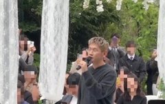 크러쉬, 조이 여동생 위해 축가 불렀다…애정전선 이상無 [소셜in]