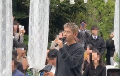 크러쉬, 조이 친동생 결혼식서 '뷰티풀' 축가 열찰