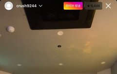 레드벨벳 조이 박수영 예비사위 크러쉬신효섭