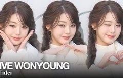 아이브 장원영, 성수동 찢은 인형 미모 [TV10]