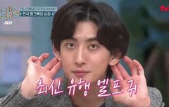 ‘한지민 ’ 최정훈, 귀도 잘생겨 “요즘 유행하는 귀” 붐 부러워 (놀토)[결정적장면]