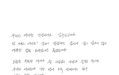 김우빈 신민아 2025년 12월20일 토요일 결혼식 한대.