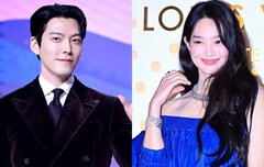 김우빈·신민아, 12월 20일 결혼...10년 교제 결실 맺는다