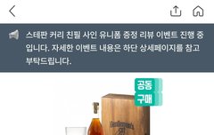 망상충 특 : 커리싸인져지 사입고 천러랑 드림_목망상함