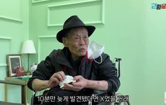 원로배우 남포동, 향년 81세로 별세…생활고→간암 투병→차량 구조 인생史