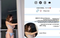 김보라, 비키니 사진은 친구 위한 선택…‘의리’ 의리한 홍보