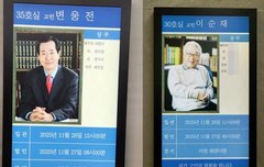 故 이순재 빈소 옆 누군가 봤더니…한지일, 잇따른 거장 별세 소식에 '참담'