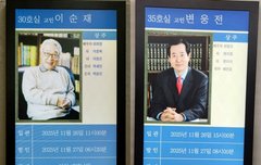 "故 이순재 빈소 옆에 故 변웅전" 한지일, 나란히 잠든 두 거장 애도