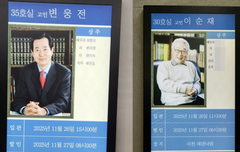 이순재·변웅전·남포동 떠난 자리…한지일 ‘일주일 사이 세 분을 보냈다’