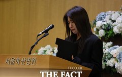 [강일홍의 이슈토크] 故 이순재 영결식, 후배 하지원의 '눈물 추도사'