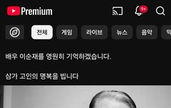 이순재 사망 2025년 11월25일 화요일  ㅠㅠ