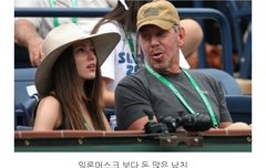 데이트도 하고 살판낫다