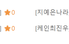 사담)네이버카페이외금지라는데