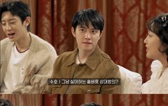 디오 "오빠 나 사랑해?"