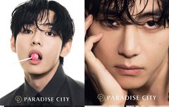 뷔 오라버니 파라다이스 시티 엠버서더