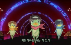 당고 삼 쿄다이~