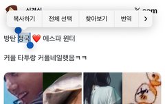 결국 찐이였네..ㅋㅋ