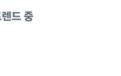 이딴거나 보게하고