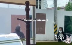 사생 목격담 23년초부터 있었는 데