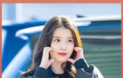아이유 출국, ‘햇살 미소 활짝’ [O! STAR 숏폼]