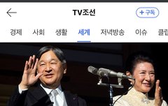 새해에 일반인 상대로 인사하는 행사도 하던데 어쩌려나