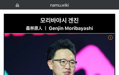 겐진이가 국회쪽문에서 한동훈행세함 ㅋㅋ