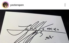 전정국 장어먹으러 감