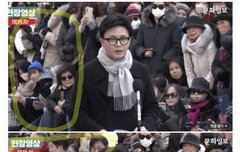 국회쪽문가서 쇼한건 한동훈분장한 겐진임