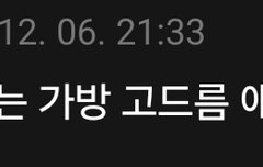 ㅋㅋㅋㅋㅋㅋ뻘하게 터짐