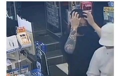 조세호 전정국 아직도 친한가?