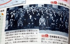 [좋은글] ◇ 도조 히데키와 ‘삼간사우’