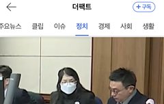 장담하는데 김건희특검이 또 짭건희 조사한다 불러낼듯